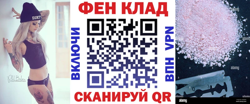 АМФЕТАМИН Premium купить сайты Эртиль