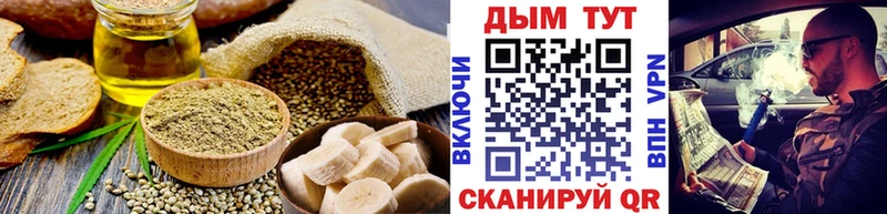 Печенье с ТГК конопля  Эртиль 