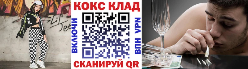 хочу   Эртиль  КОКАИН Columbia 