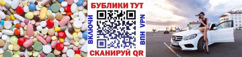 Экстази Дубай  blacksprut как войти  Эртиль 
