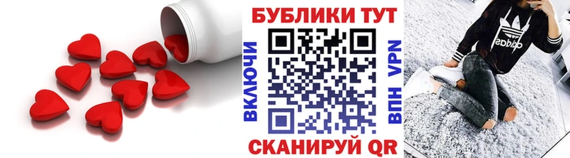 ЭКСТАЗИ ешки Эртиль