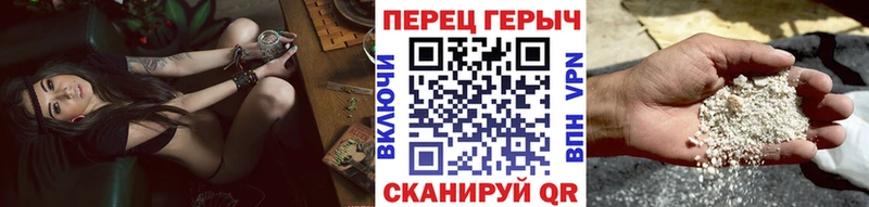 Героин гречка  Эртиль 