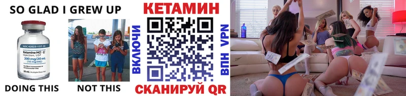Кетамин ketamine  гидра маркетплейс  Эртиль 