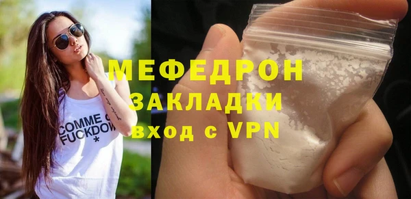 мефедрон мука Липки
