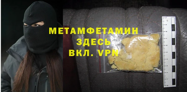 мефедрон мука Липки
