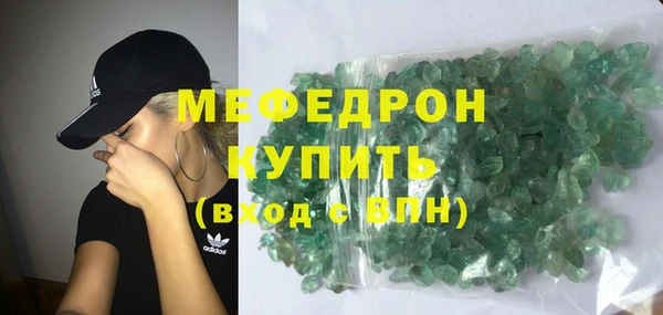 мефедрон мука Липки