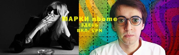ECSTASY Лихославль