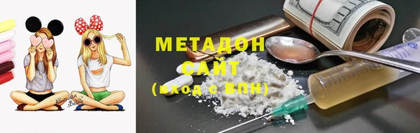 мефедрон VHQ Майский