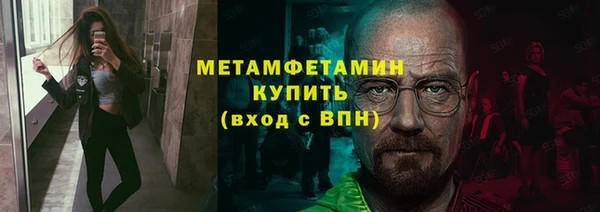 ECSTASY Лихославль