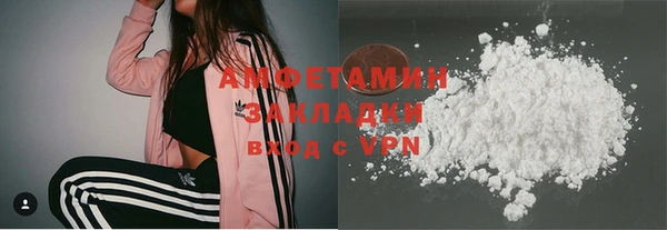 ECSTASY Лихославль