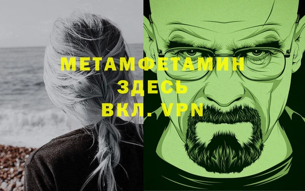 мефедрон мука Липки