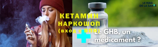 ПСИЛОЦИБИНОВЫЕ ГРИБЫ Лиски