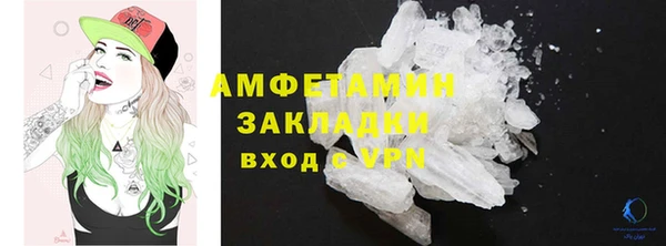 ECSTASY Лихославль