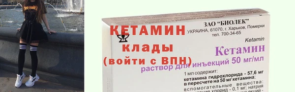 мефедрон мука Липки