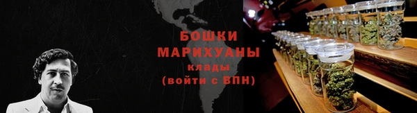 мефедрон мука Липки
