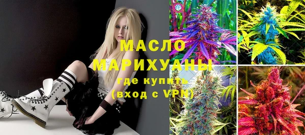 мефедрон мука Липки