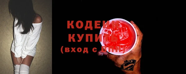 ПСИЛОЦИБИНОВЫЕ ГРИБЫ Лиски
