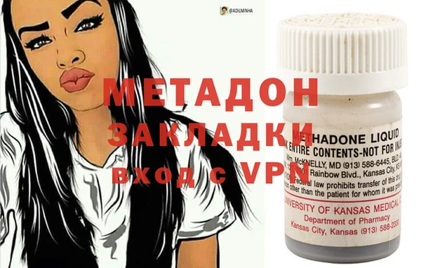 кристаллы Магадан