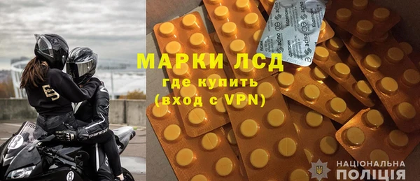 ECSTASY Лихославль