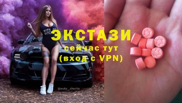 мефедрон мука Липки