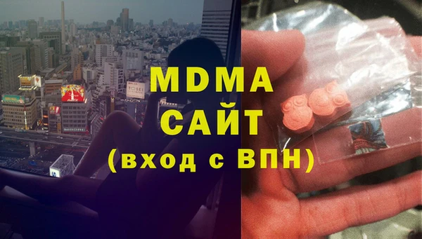 ECSTASY Лихославль