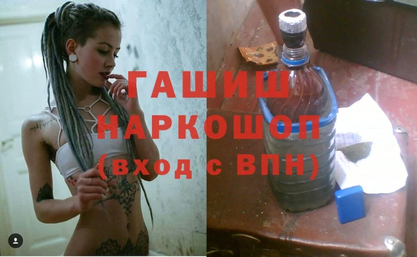 мефедрон мука Липки