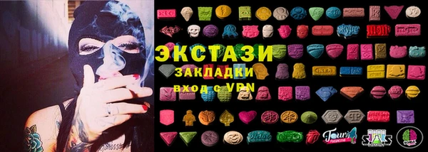 ECSTASY Лихославль