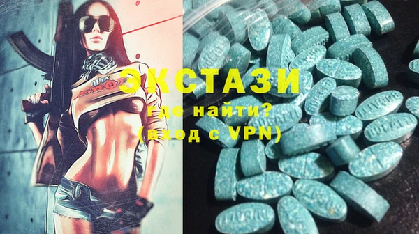 ECSTASY Лихославль