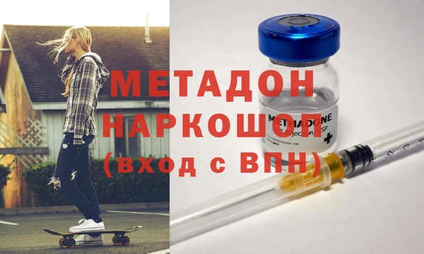 мефедрон мука Липки