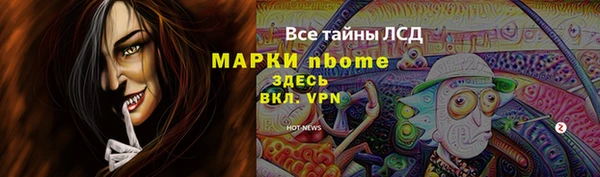 мефедрон мука Магас