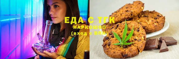 ПСИЛОЦИБИНОВЫЕ ГРИБЫ Лиски