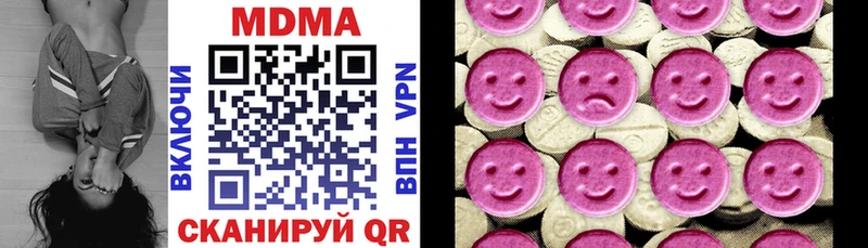kraken ONION  где продают   Эртиль  МДМА VHQ 