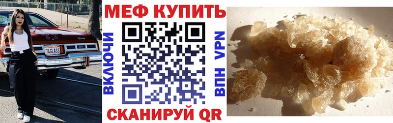 ссылка на мегу зеркало  Эртиль  МЕФ VHQ 