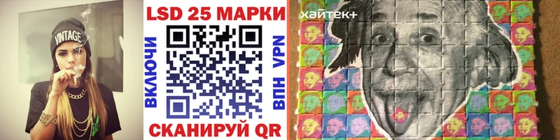 KRAKEN дарк нет наркотические препараты Марки 25I-NBOMe 1,8мг купить наркоту Эртиль