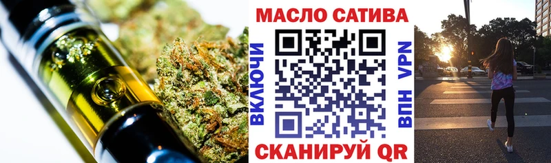 продажа наркотиков  Эртиль  Дистиллят ТГК гашишное масло 
