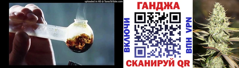 МАРИХУАНА планчик  Эртиль 